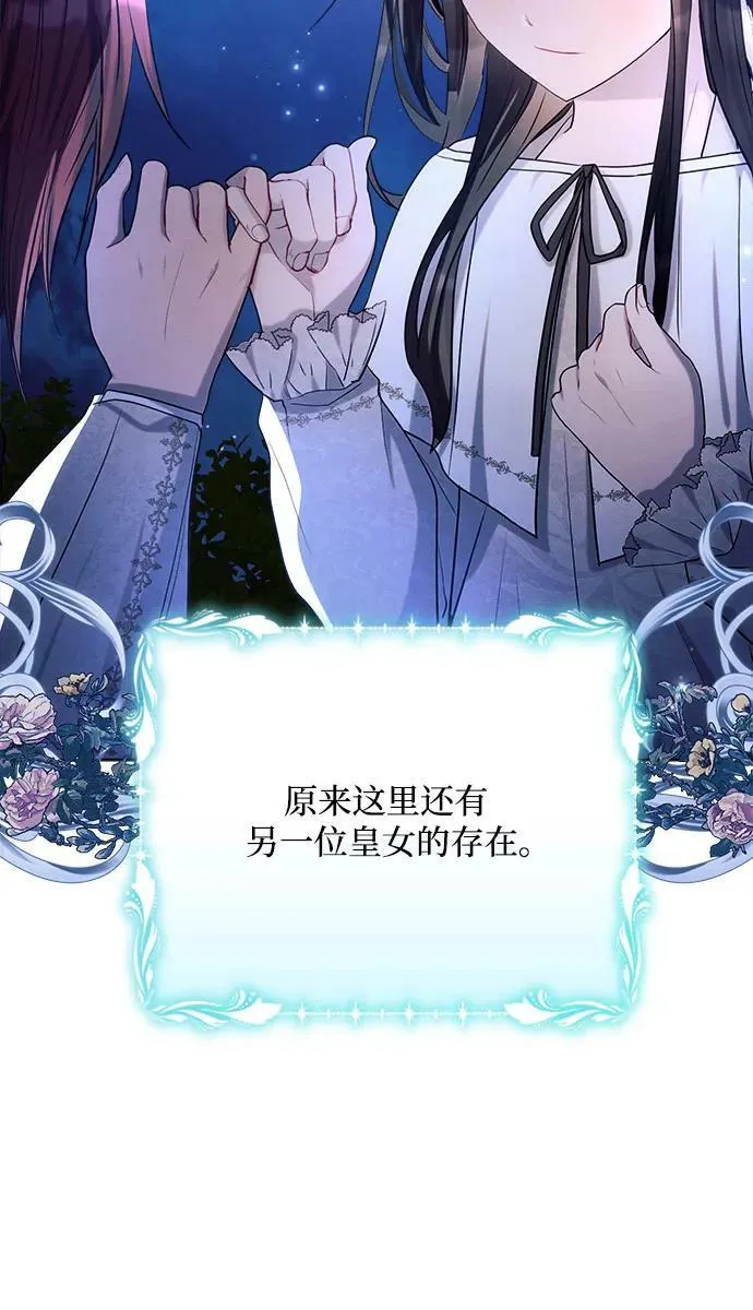 第34话 第21页