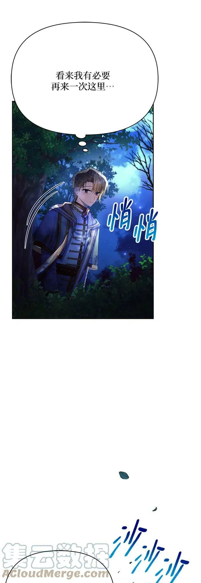 第34话 第22页