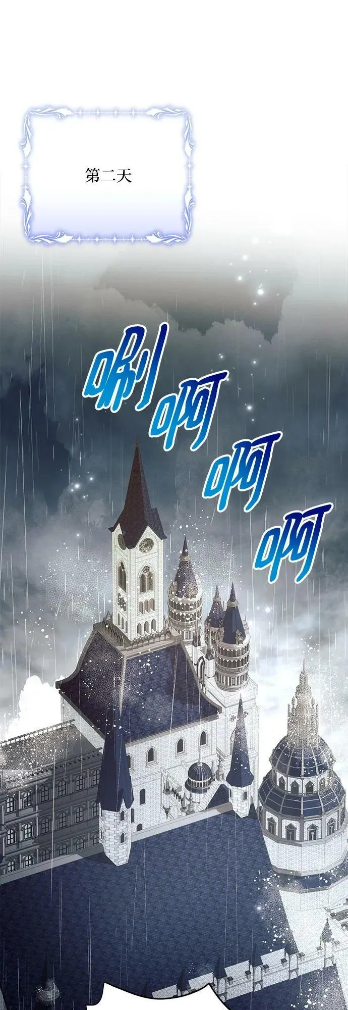 第34话 第26页