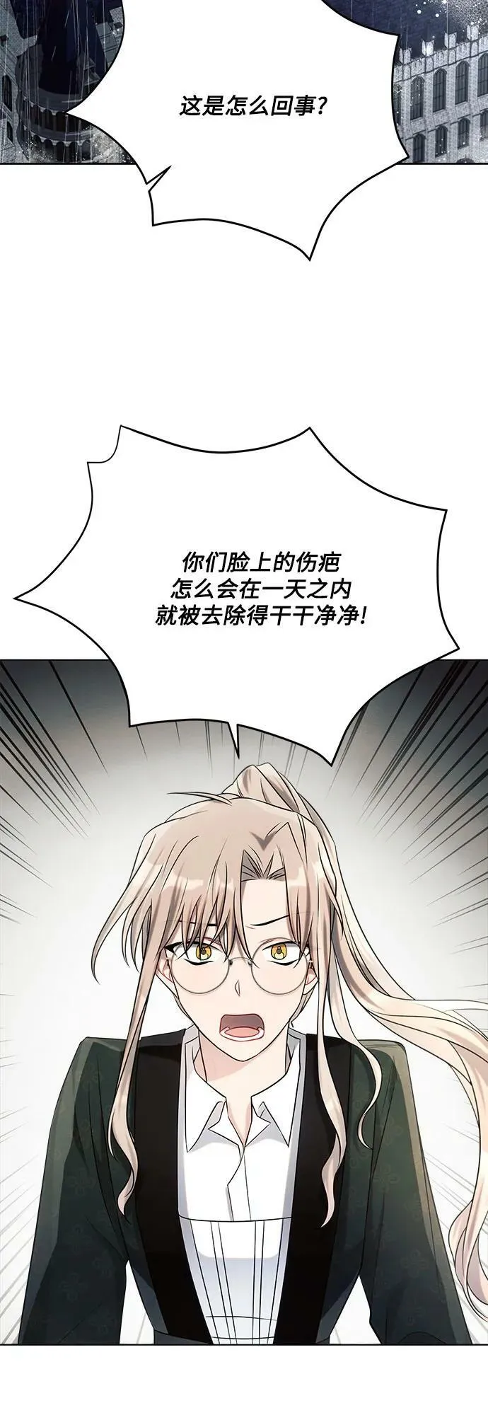 第34话 第27页