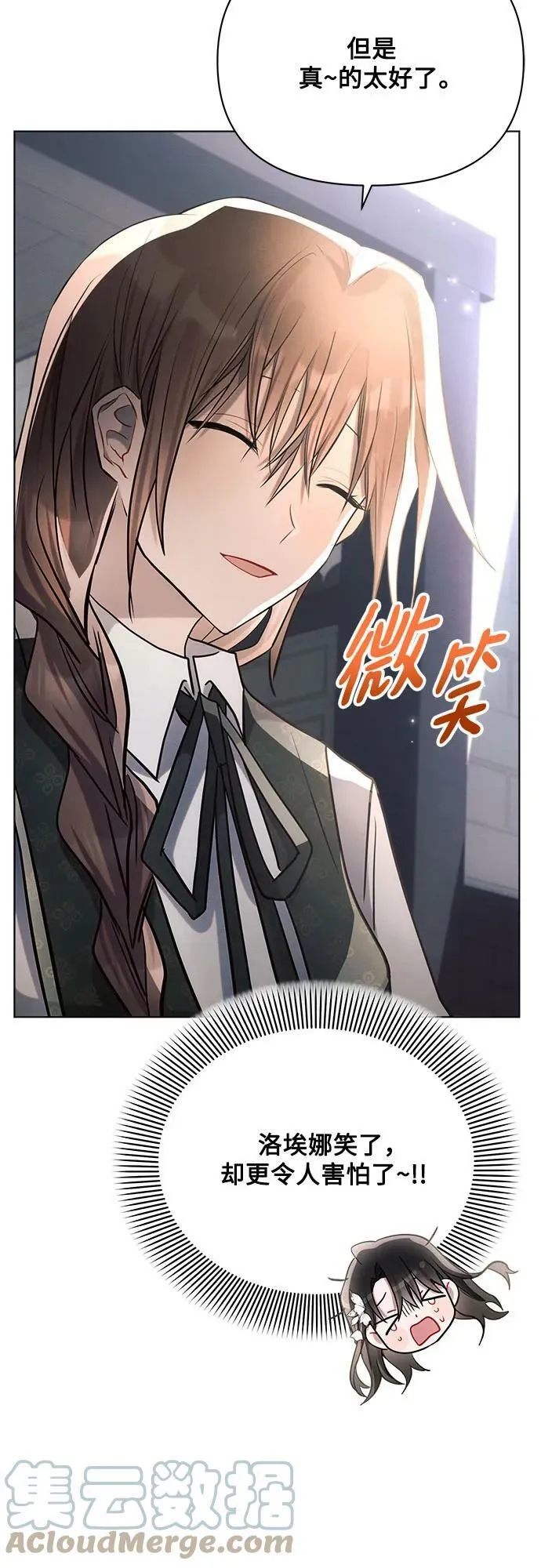 第34话 第37页