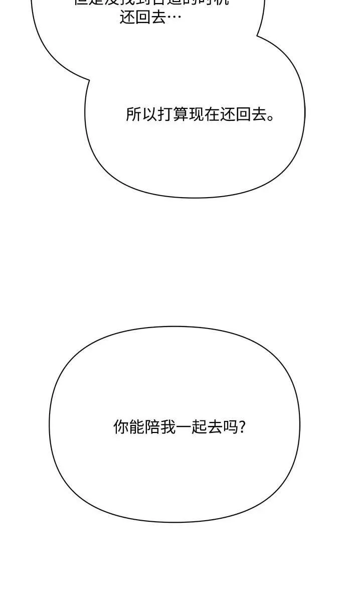 第34话 第45页