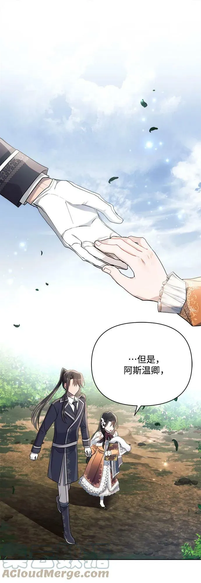 第34话 第46页