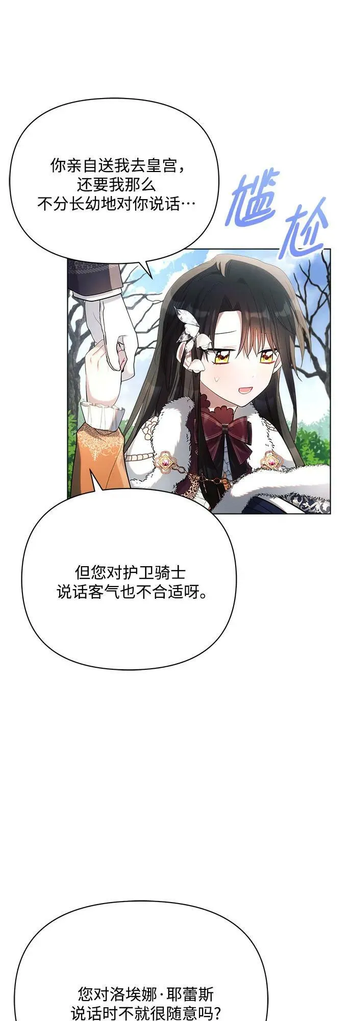 第34话 第47页