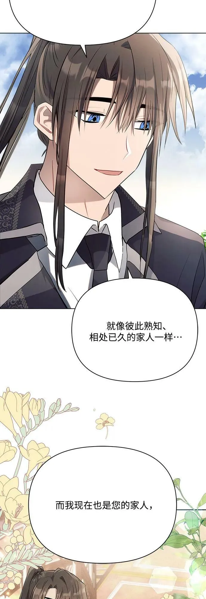 第34话 第48页
