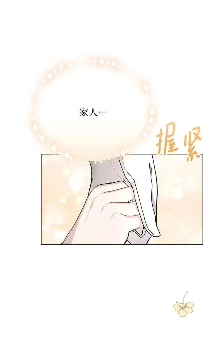 第34话 第50页