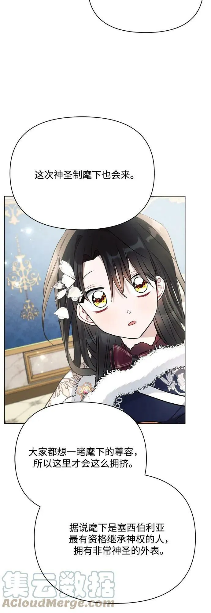 第34话 第55页