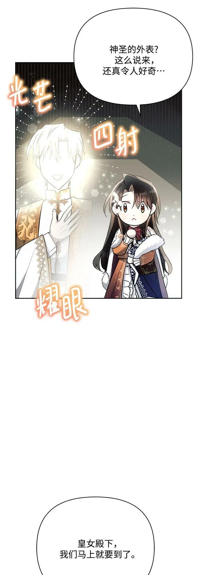第34话 第57页