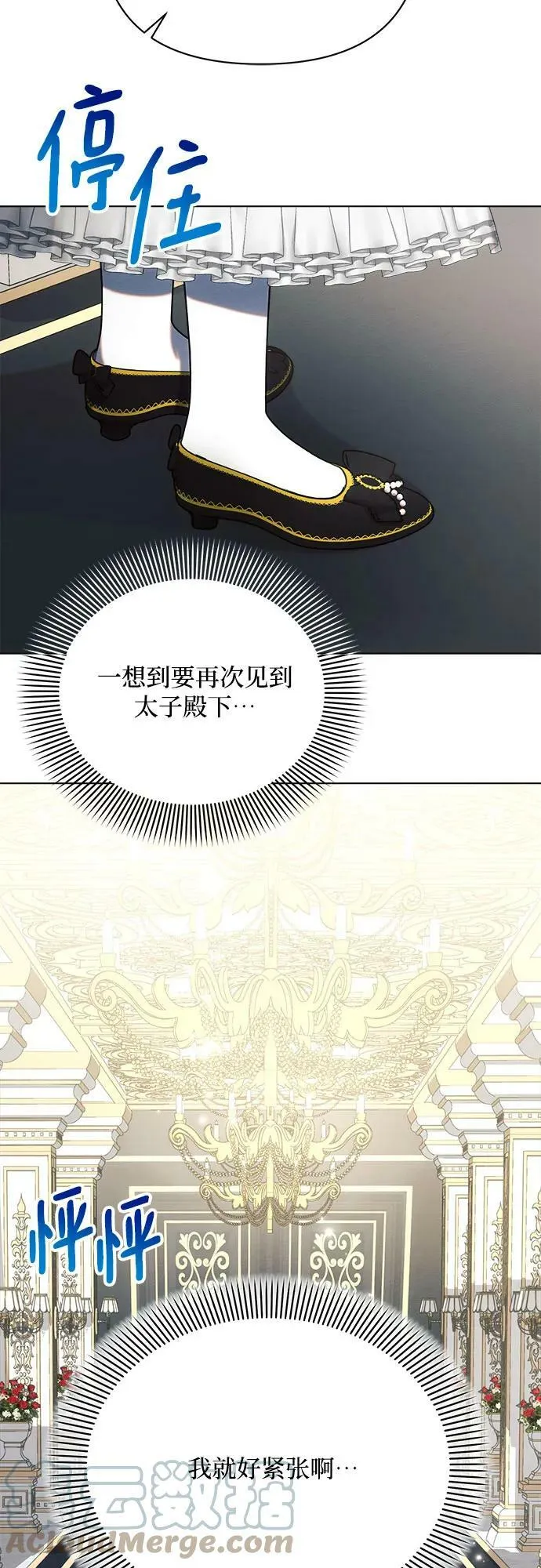 第34话 第58页