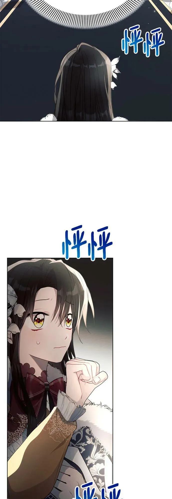 第34话 第59页