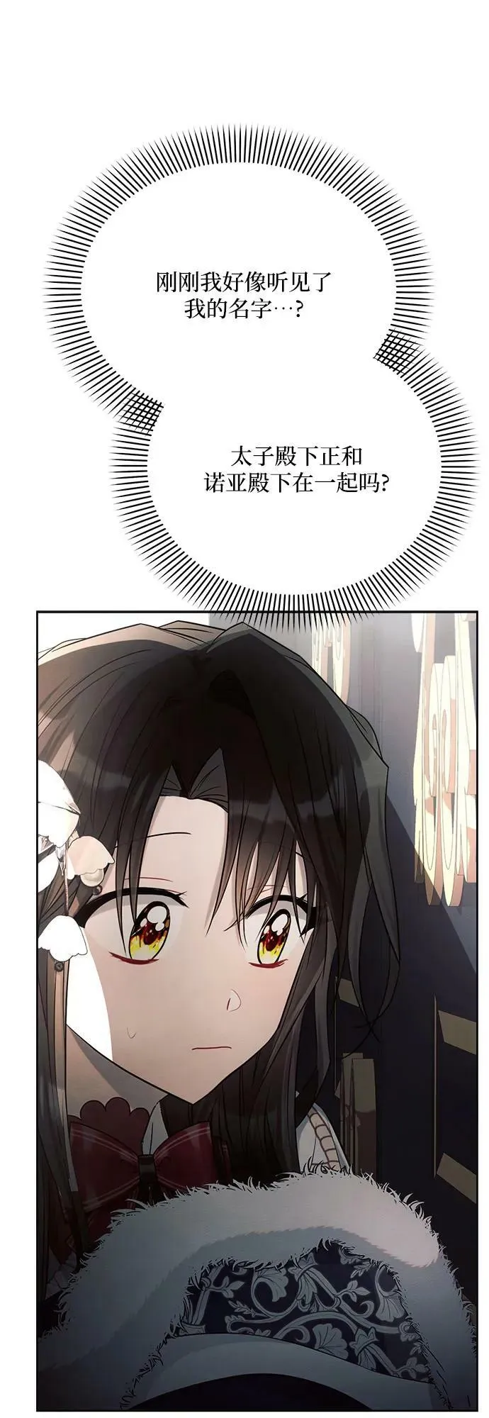 第34话 第62页