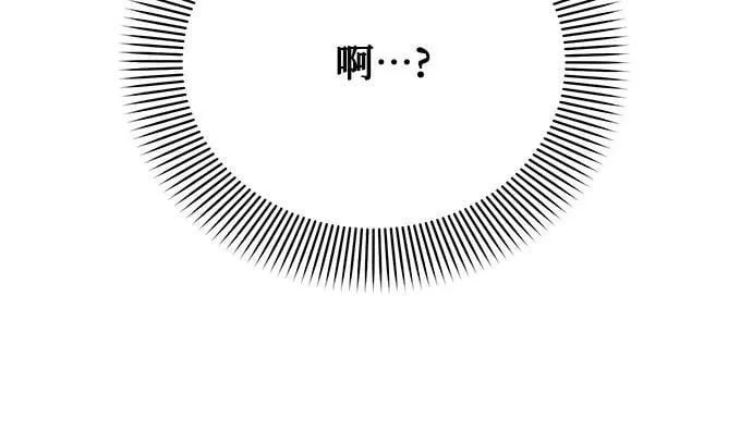 第34话 第66页