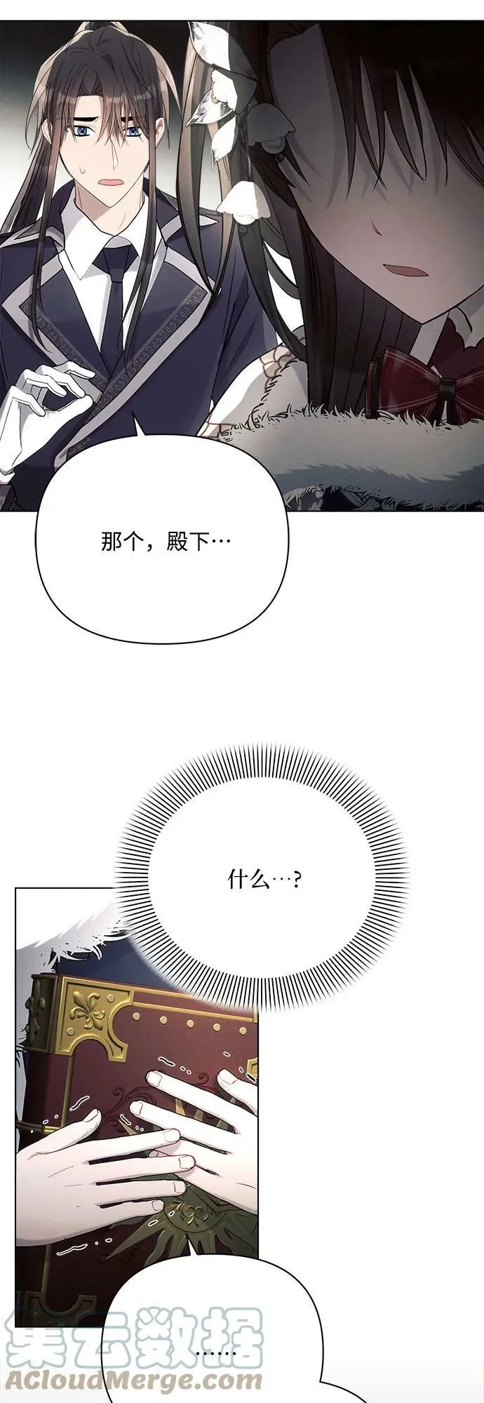 第34话 第67页