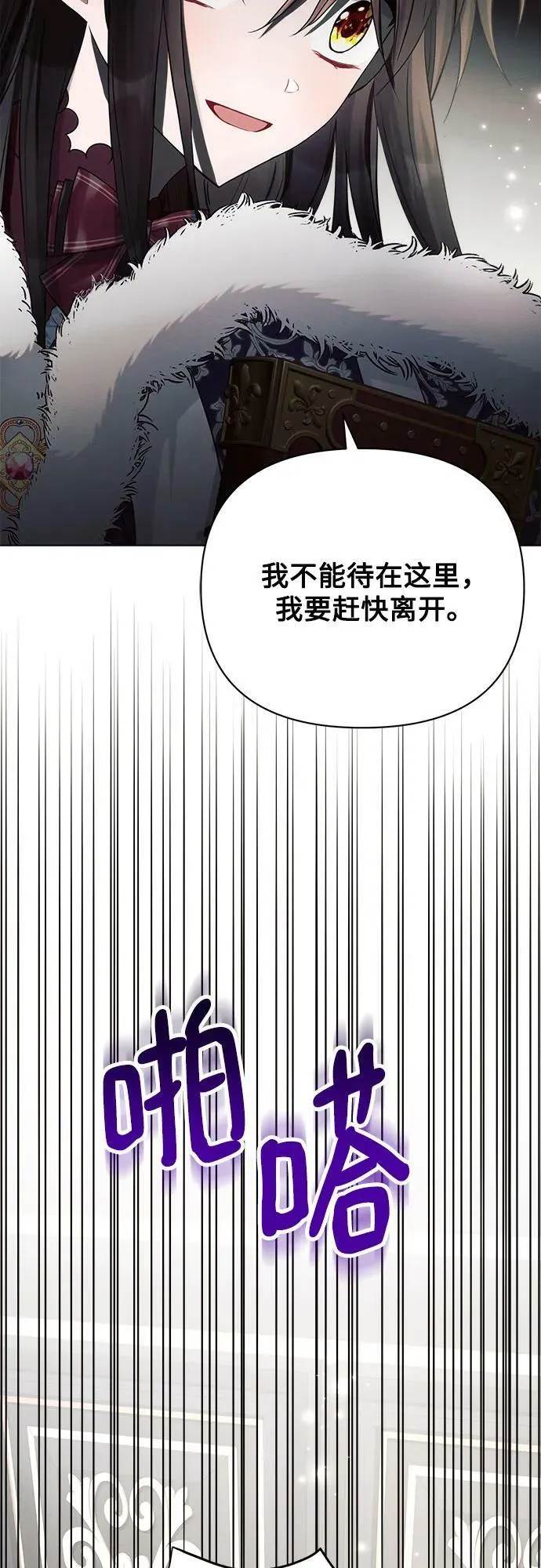 第34话 第69页