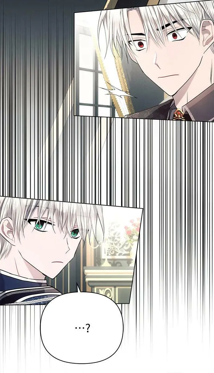 第34话 第71页