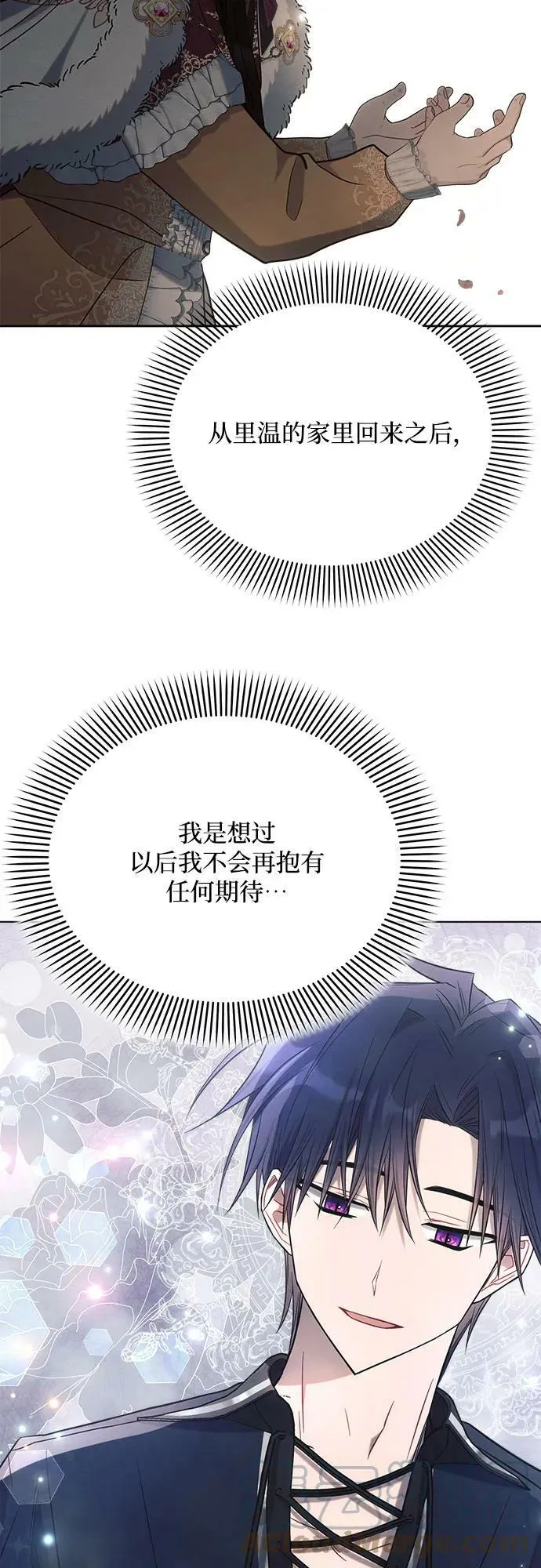 第34话 第73页