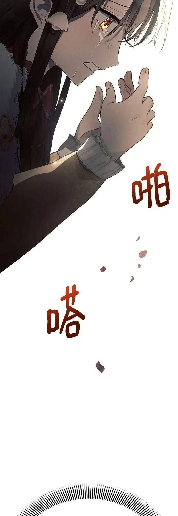 第34话 第75页