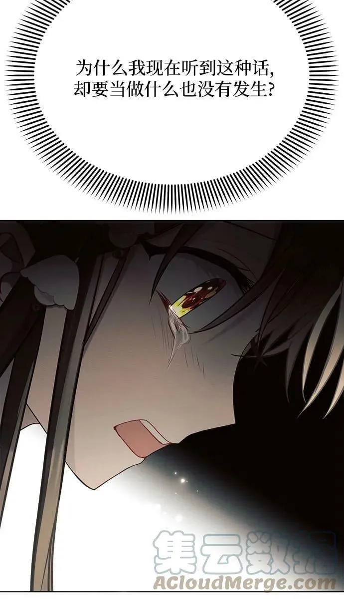 第34话 第76页