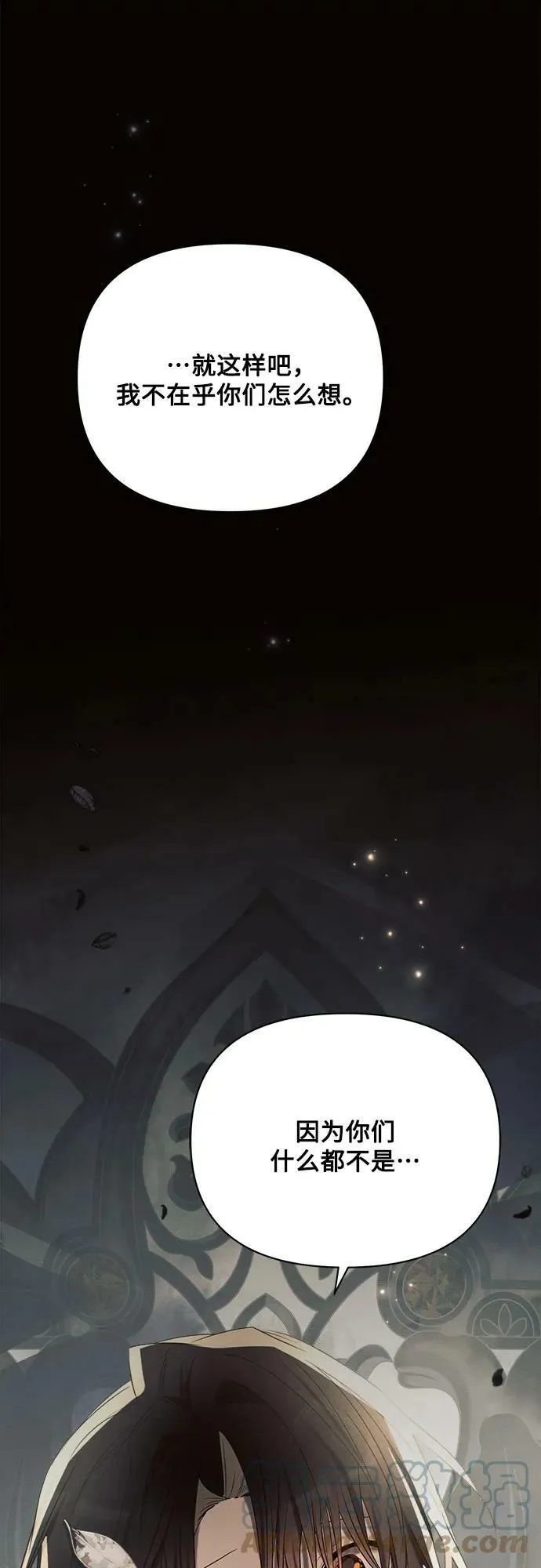 第34话 第82页