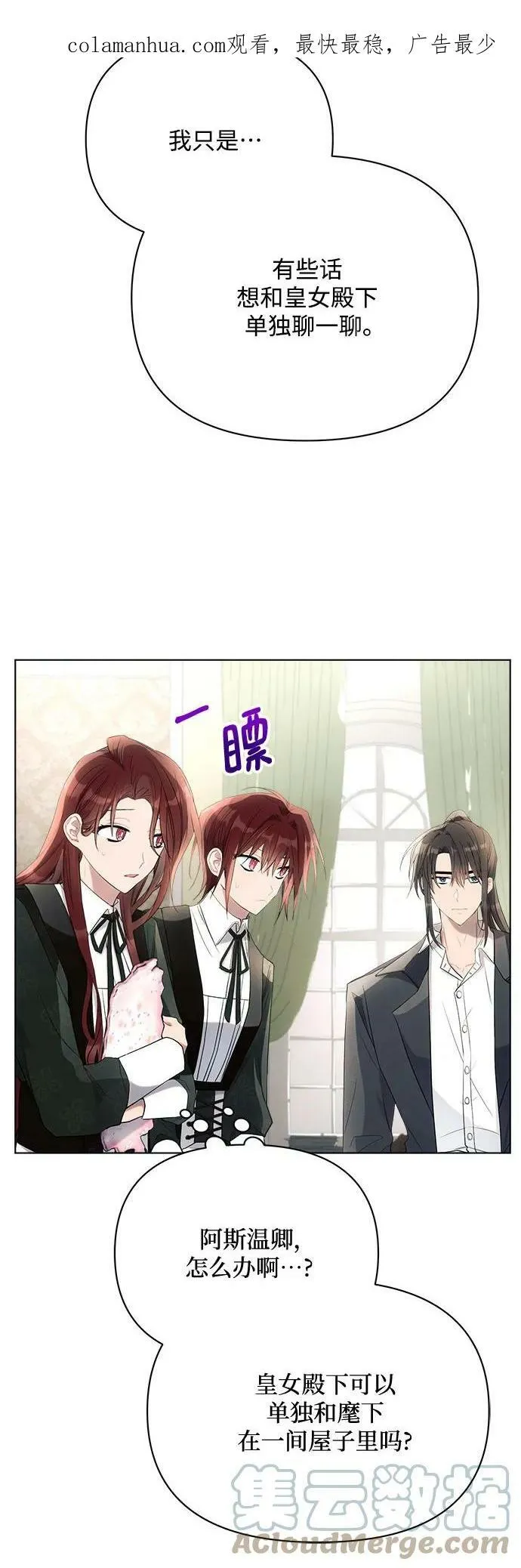 第37话 第4页