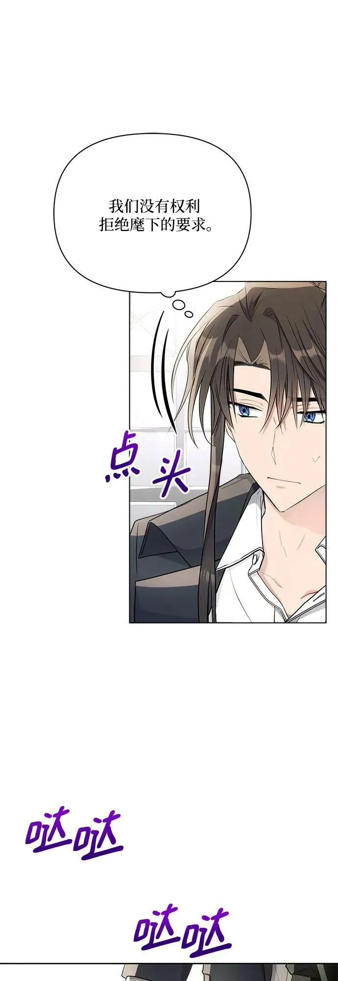 第37话 第5页
