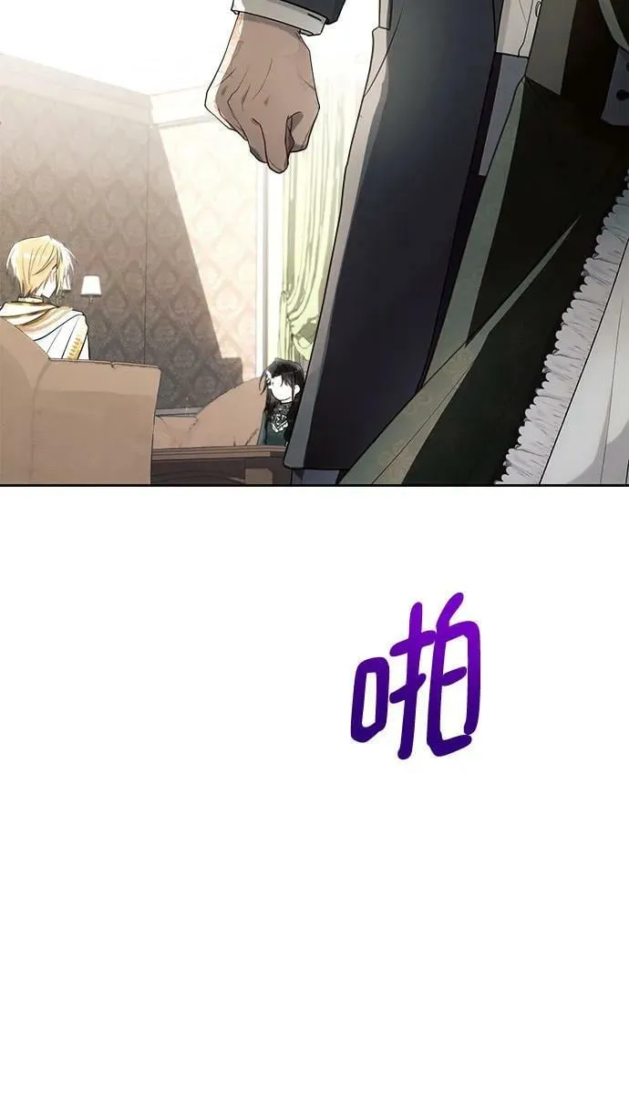 第37话 第6页