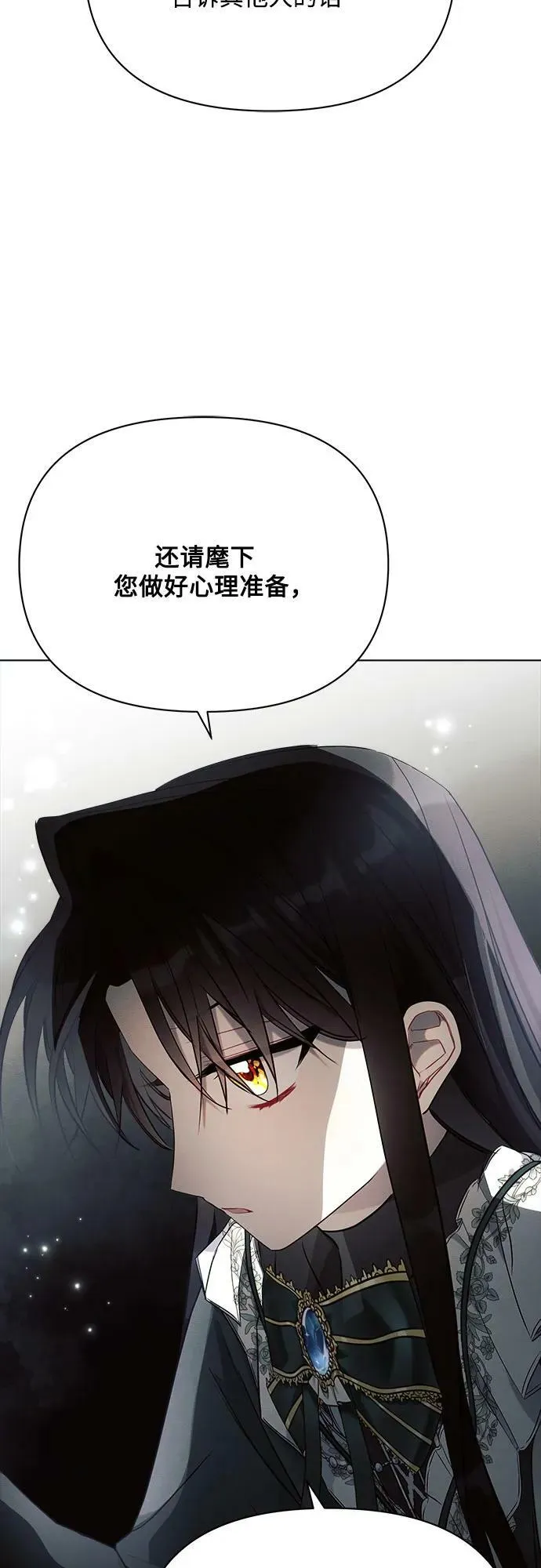 第37话 第12页