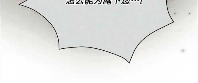 第37话 第15页