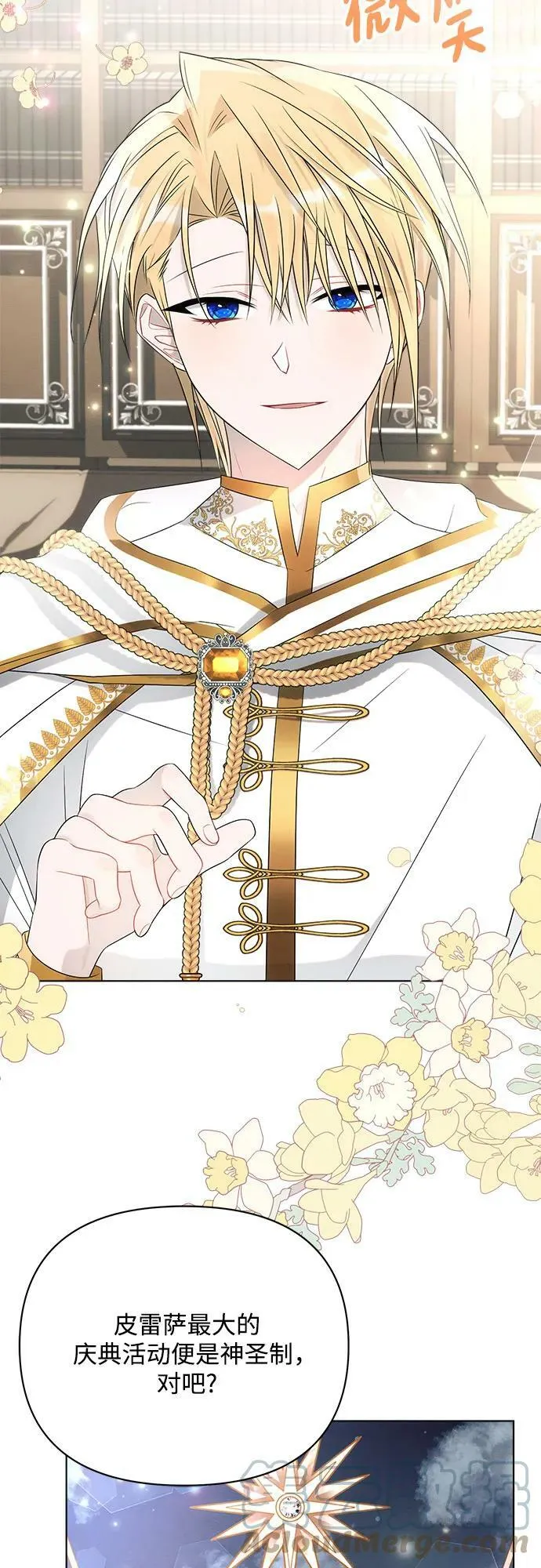 第37话 第19页