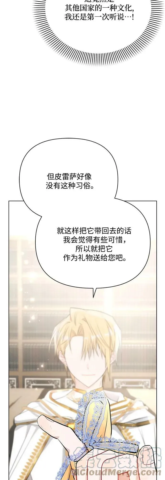 第37话 第22页