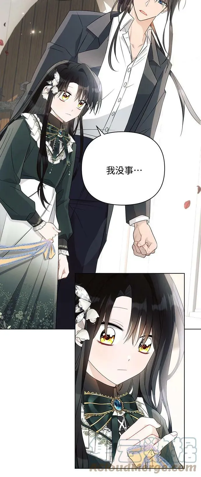 第37话 第25页
