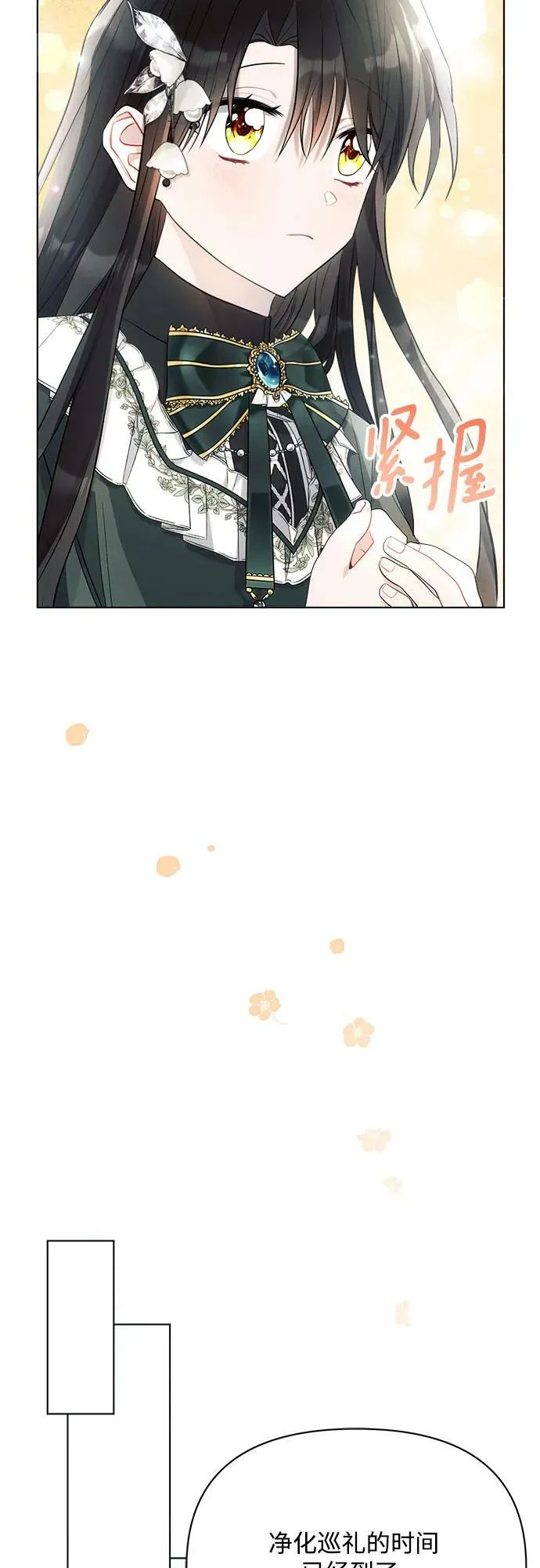 第37话 第29页