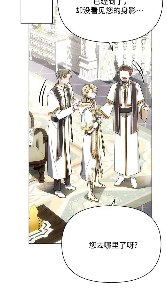 第37话 第30页