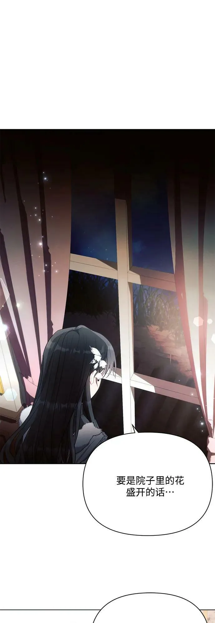 第37话 第36页