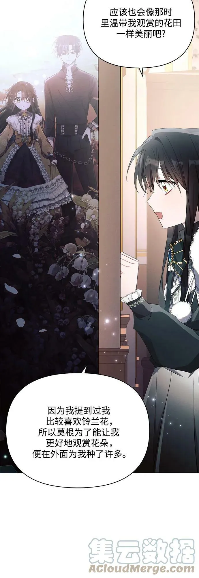 第37话 第37页