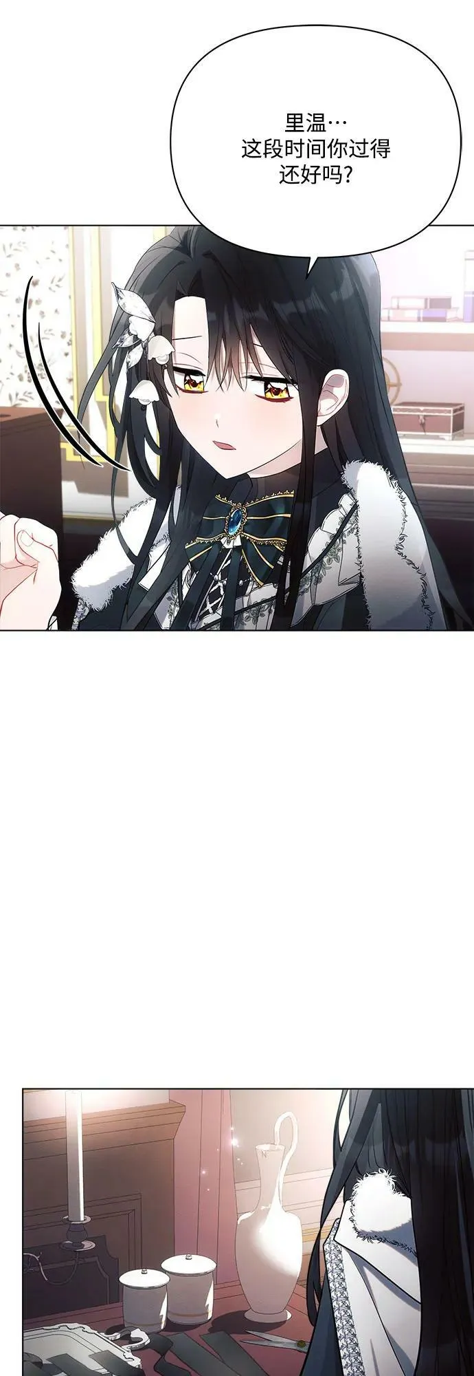 第37话 第38页
