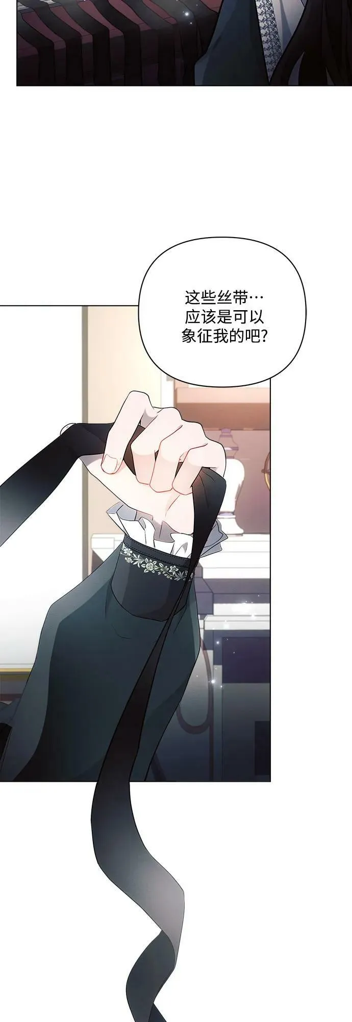 第37话 第39页