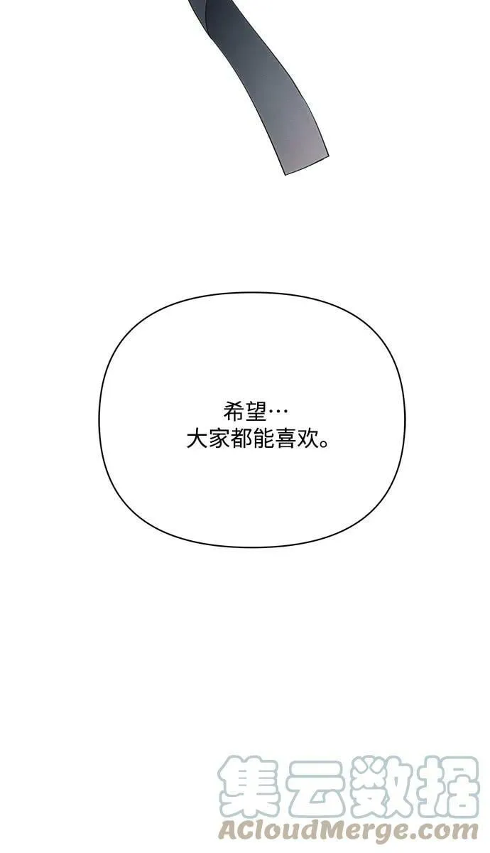 第37话 第40页