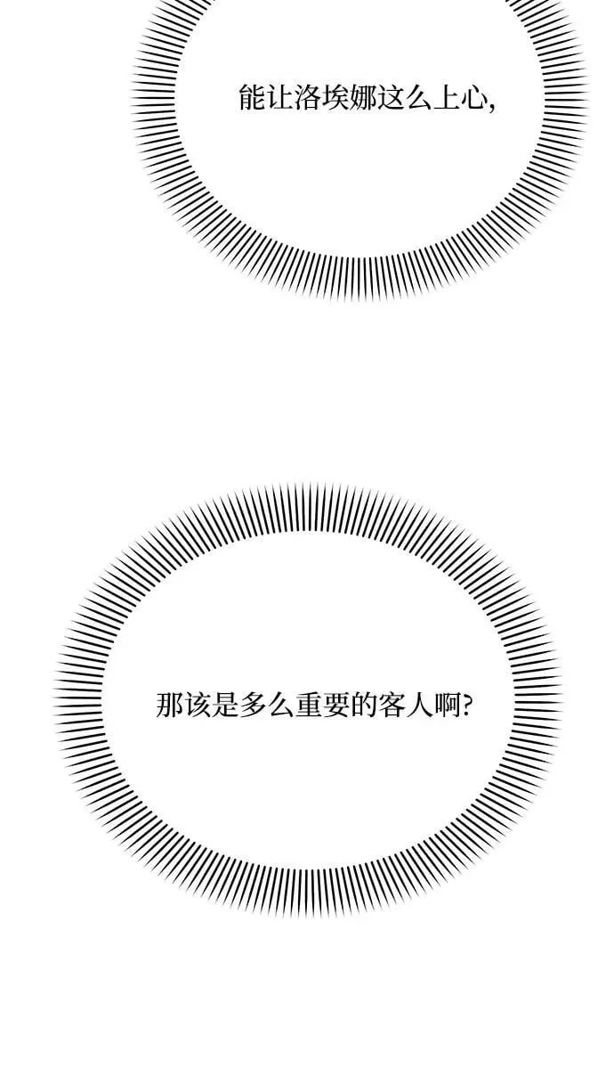 第37话 第45页