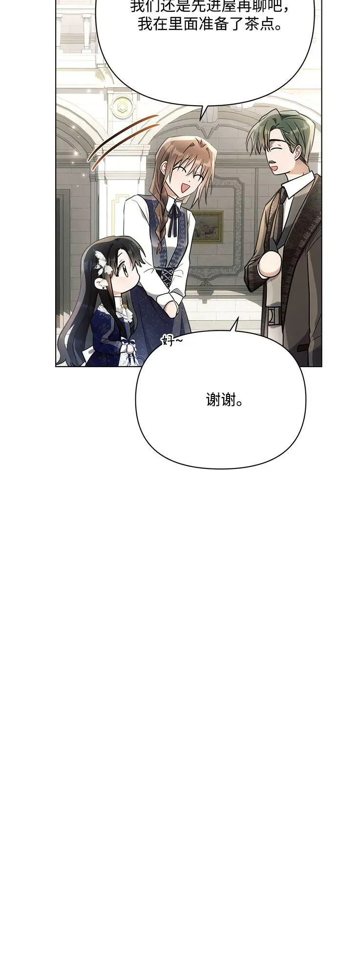 第37话 第53页
