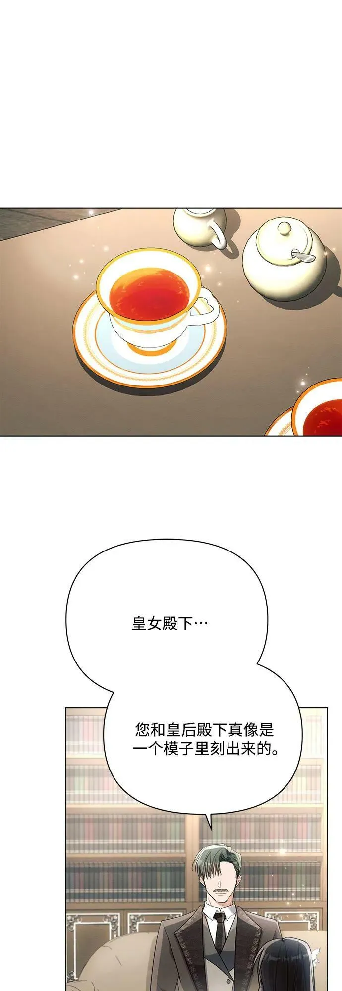 第37话 第54页