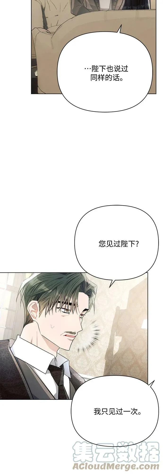 第37话 第55页