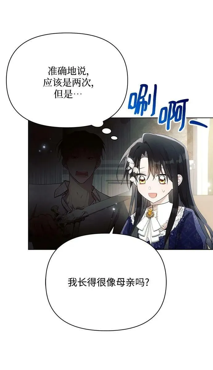 第37话 第56页