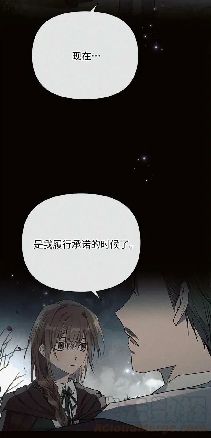 第37话 第61页