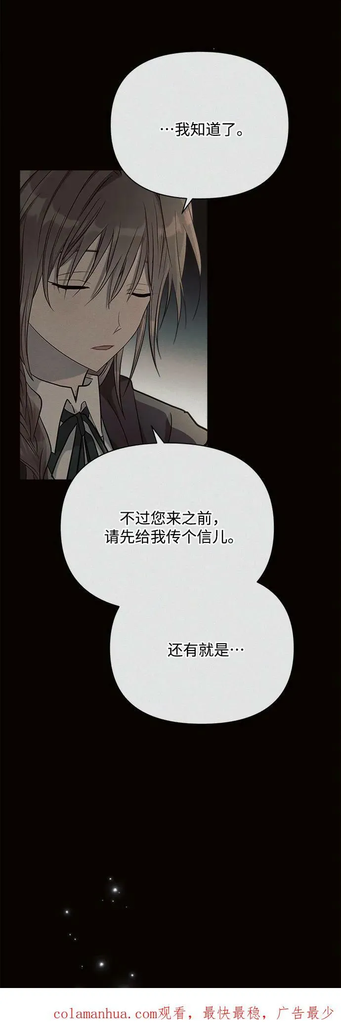 第37话 第62页
