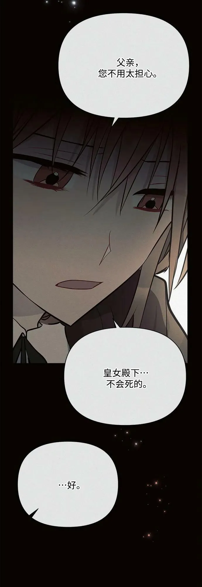 第37话 第63页