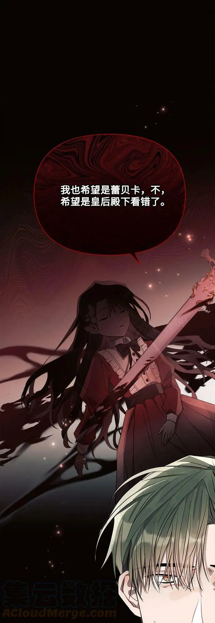 第37话 第64页