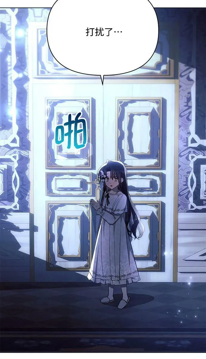 第38话 第15页