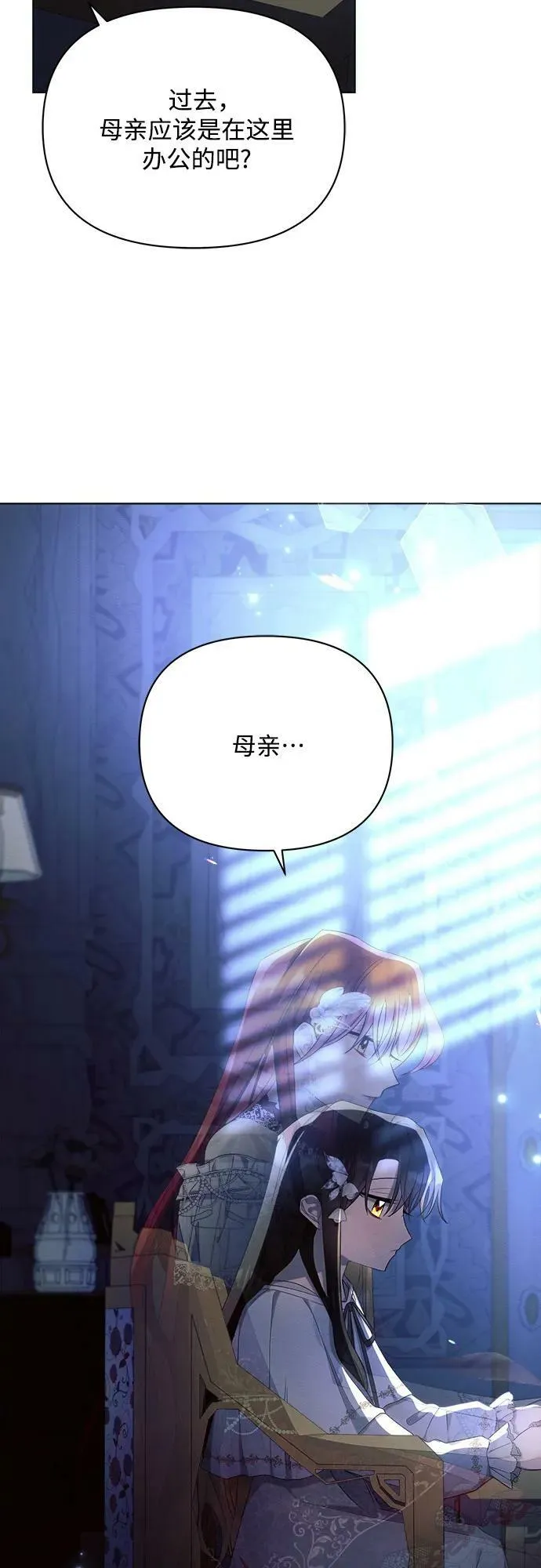 第38话 第17页