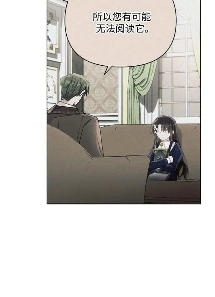 第38话 第20页